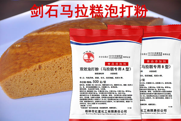 马拉糕3.jpg