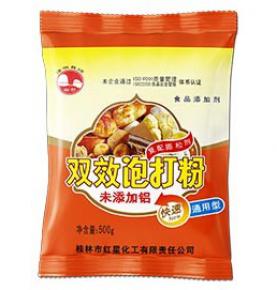 剑石牌无铝害双效泡打粉（通用型）