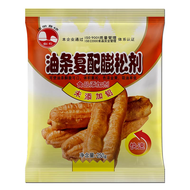 剑石牌无铝害双效泡打粉（油条复配膨松剂）