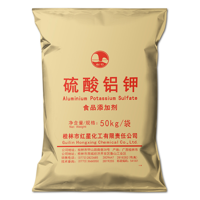 硫酸铝钾（干燥品）