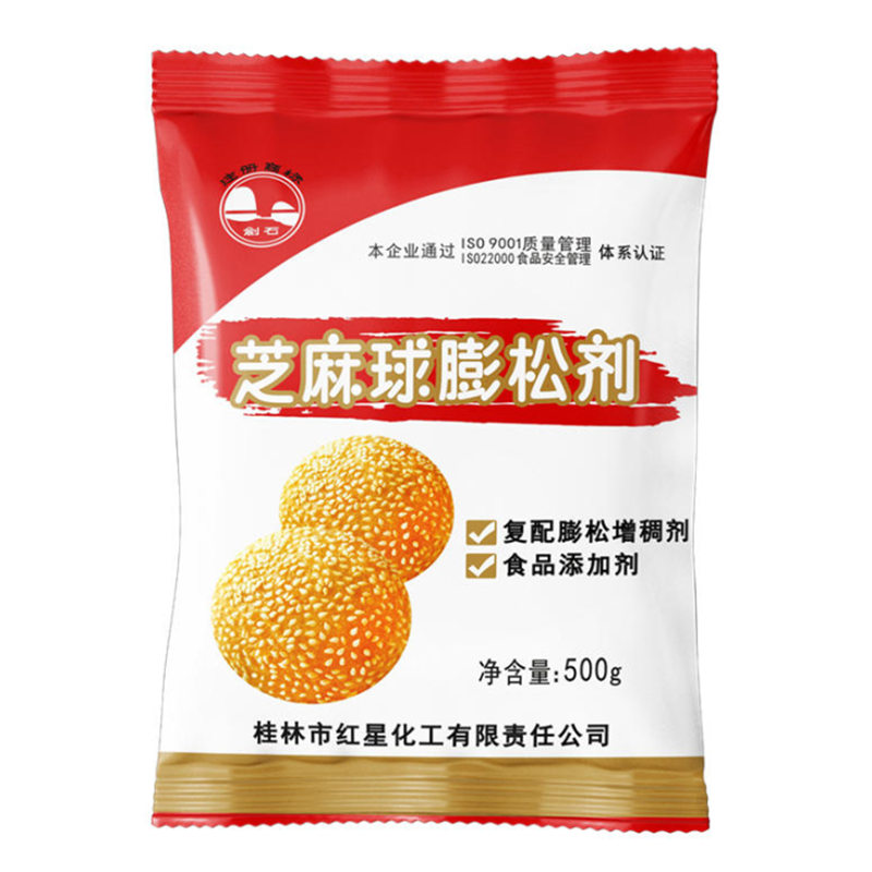 空心芝麻球专用膨松剂泡打粉
