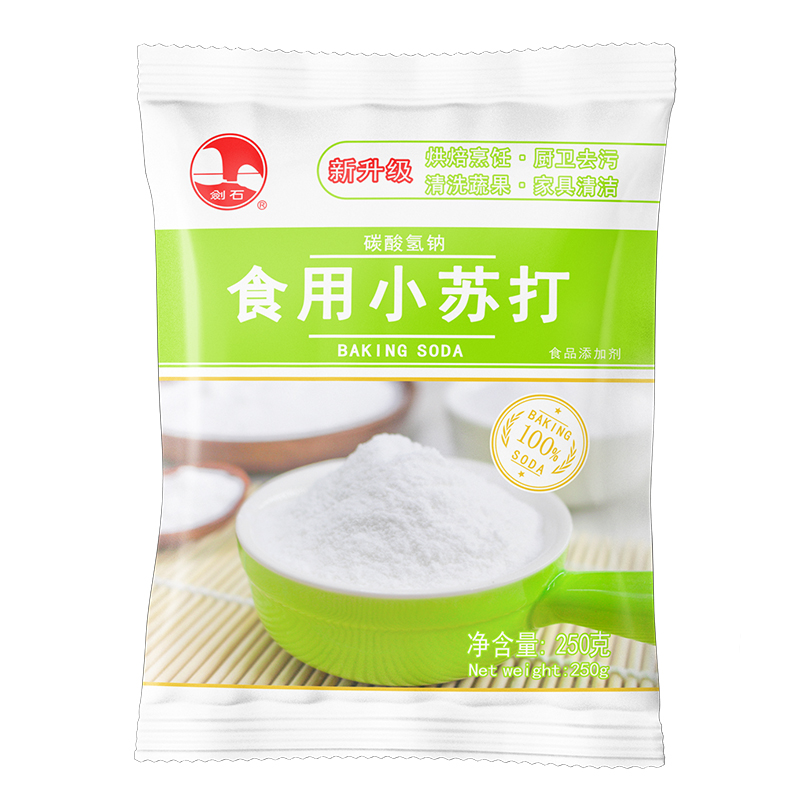 剑石牌小苏打
