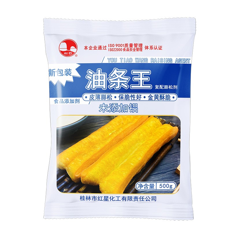 油条王复配膨松剂