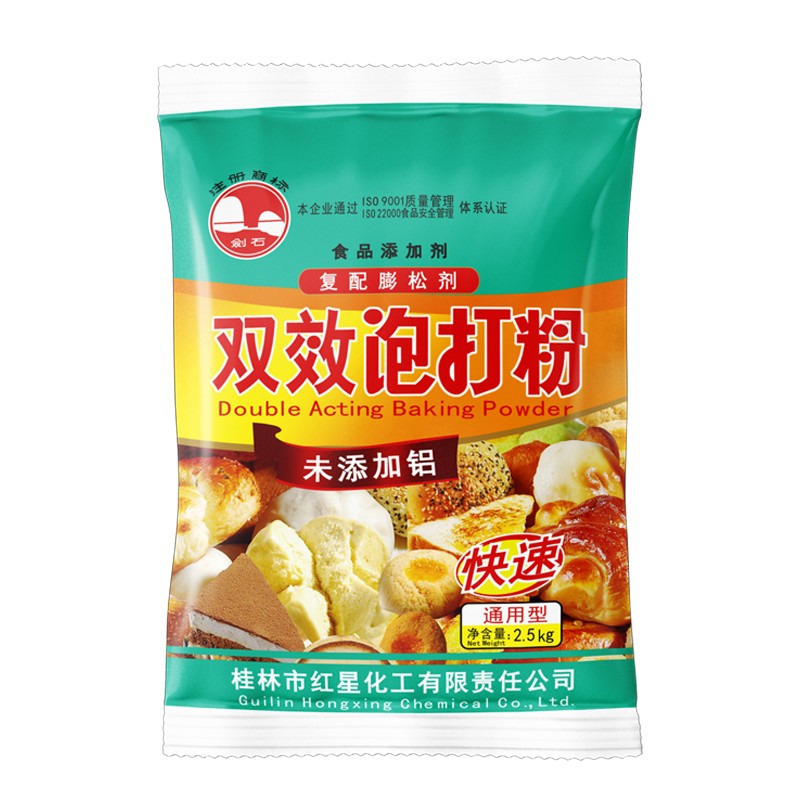 剑石双效泡打粉2.5千克