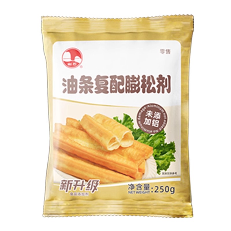 剑石新升级油条膨松剂