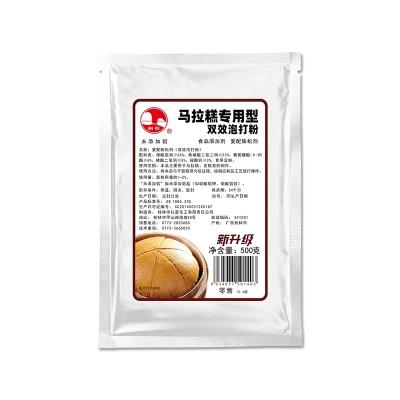 剑石新升级马拉糕泡打粉