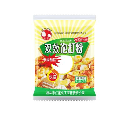 剑石双效泡打粉50克