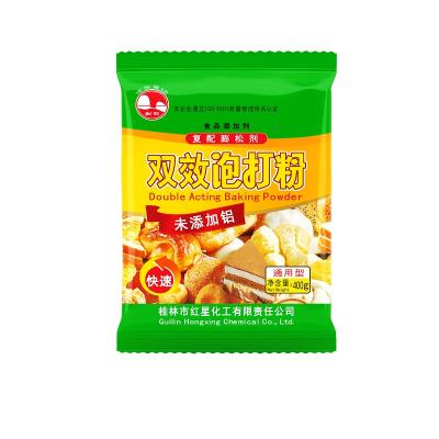 剑石牌无铝害双效泡打粉 400g/袋