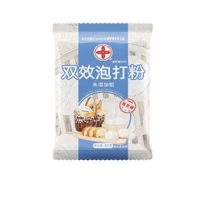 桂花双效泡打粉