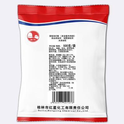 剑石米发糕专用泡打粉