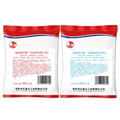 剑石马拉糕专用泡打粉AB型