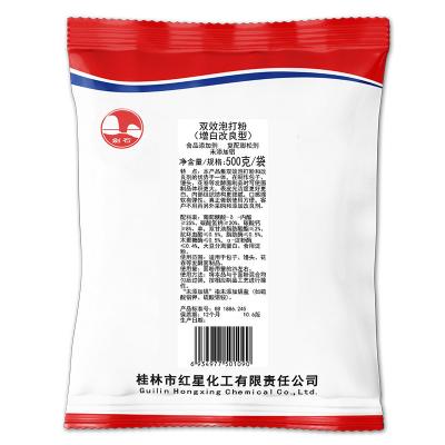 剑石增白改良型泡打粉