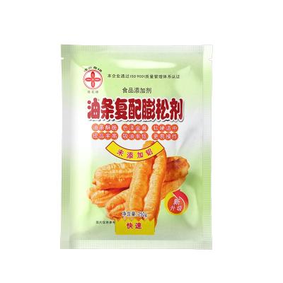 桂花牌新升级油条复配膨松剂
