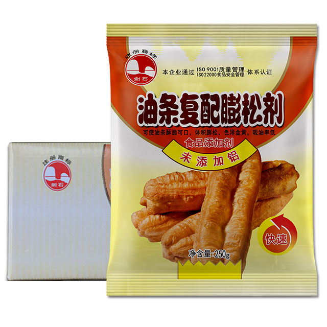 油条整箱.jpg
