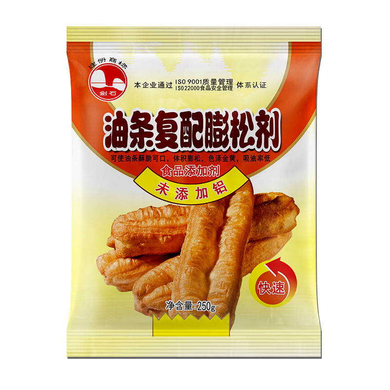 油条膨松剂