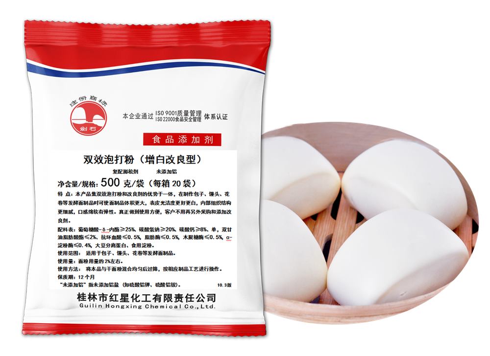 增白改良型<a href=http://www.glhx.com.cn/baking-powder-1.html target='_blank'>泡打粉</a>.jpg