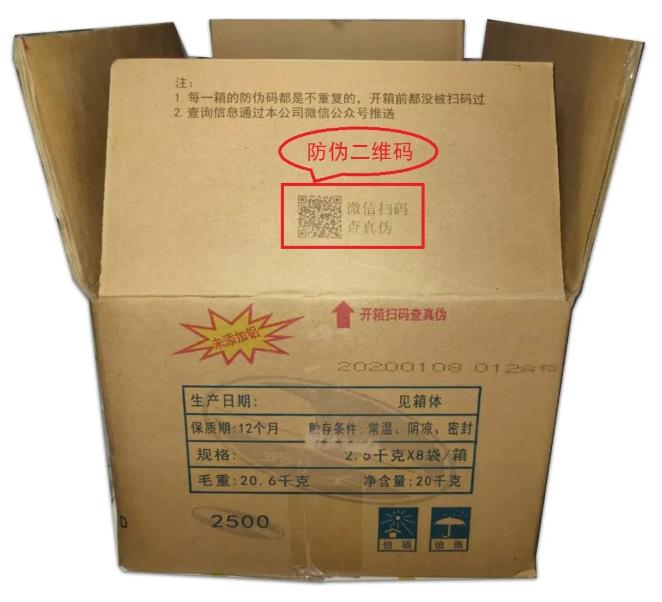 微信截图_20210130133058.jpg