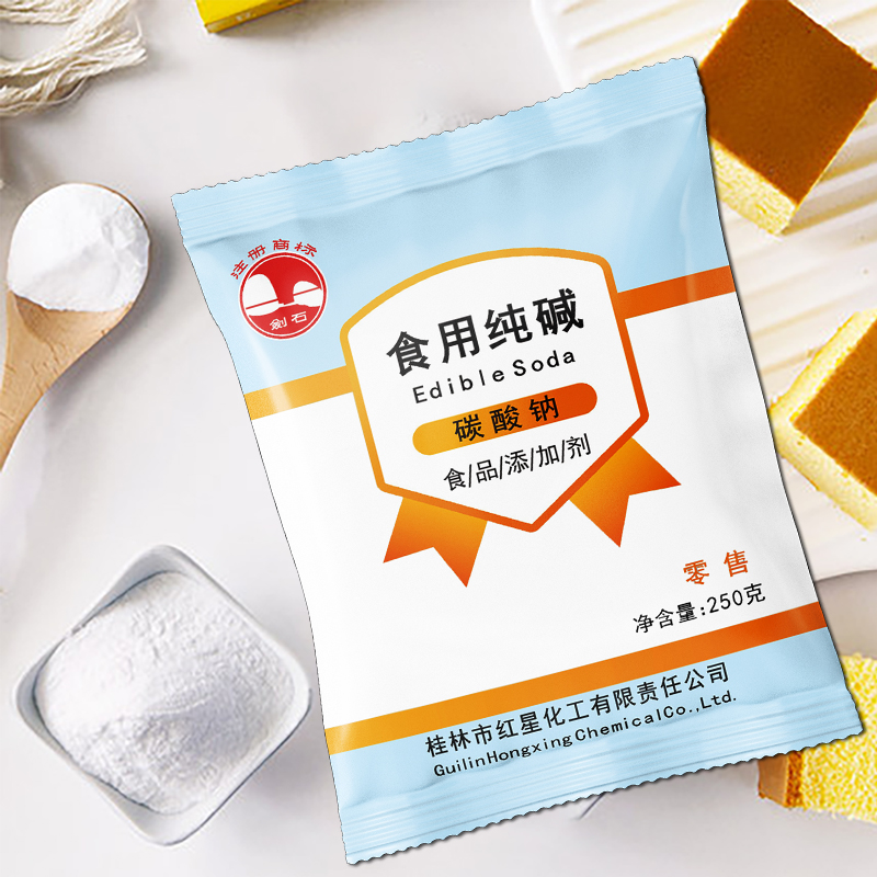 食用纯碱（碳酸钠）