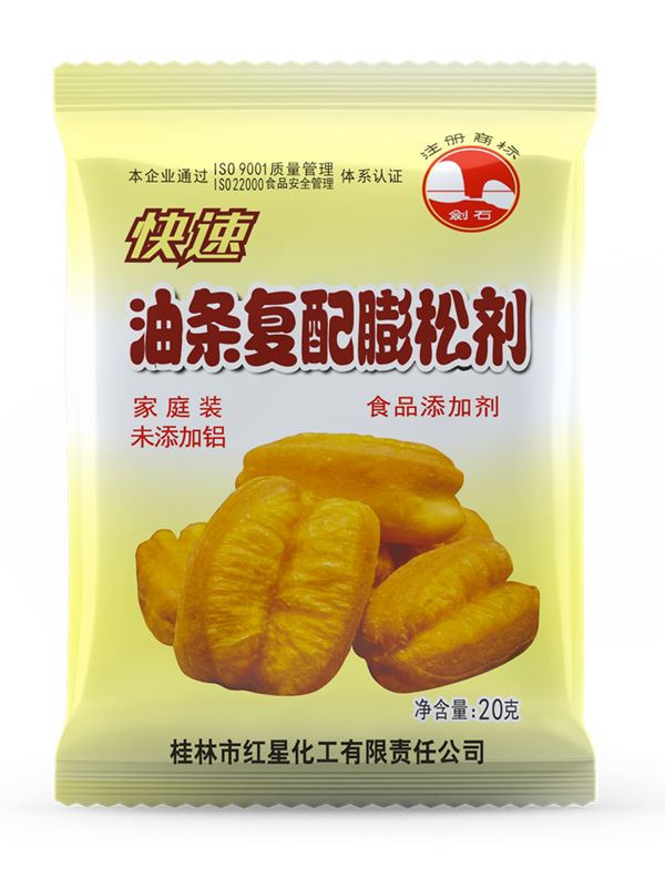 快速油条醒面