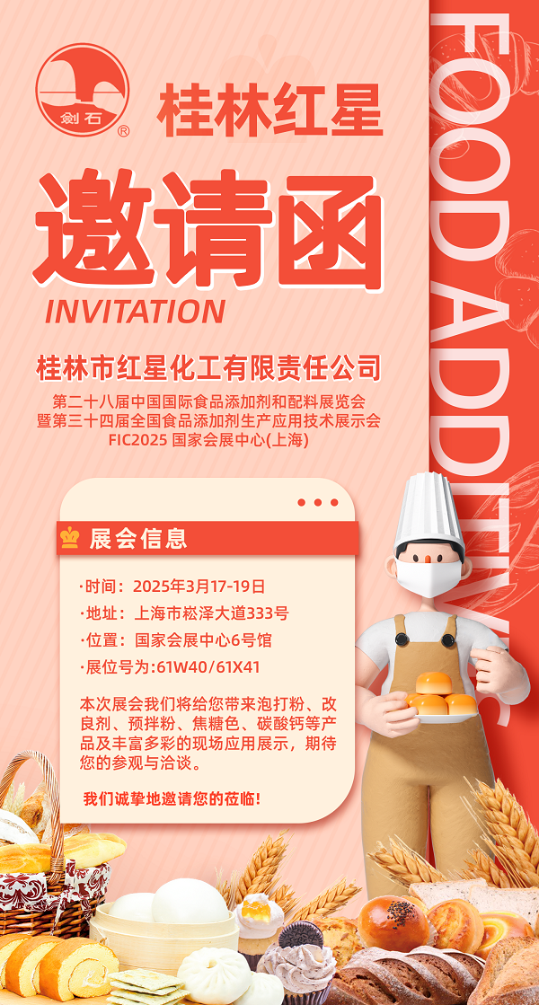 微信图片_20250305132345.png